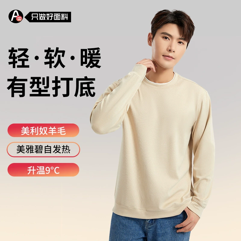 Категория А осень и зима новая шерстяная шерстяная шерстяная рубашка из двух нижних рубашек мужской толстый теплый топ мужской длинный рукав средний воротник свитер