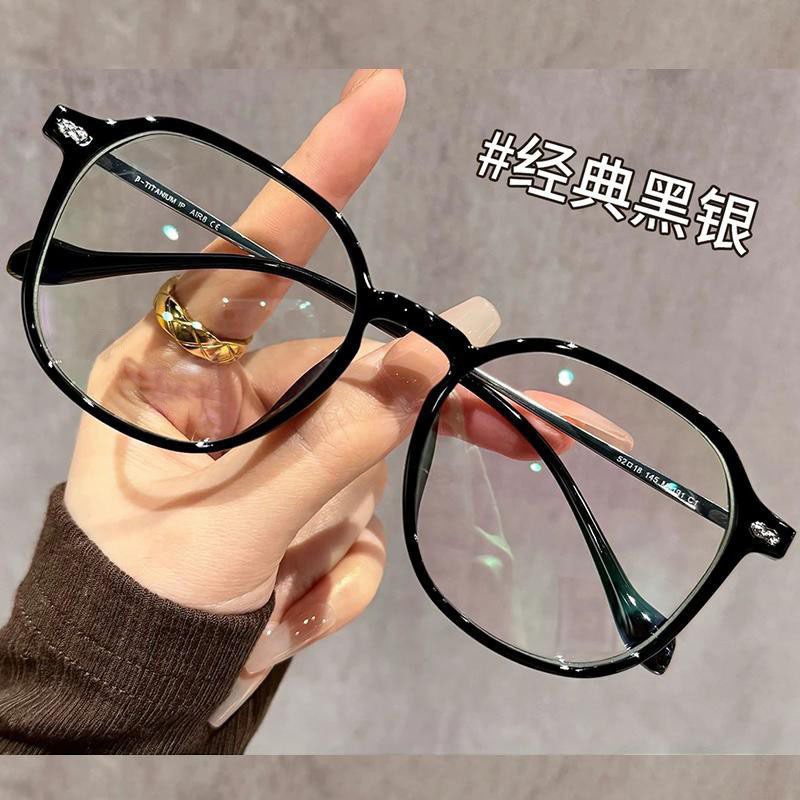 新しいファッショナブルな雰囲気の老眼鏡、超軽量、抗ブルーライト、多用途、美白、高齢者用メガネ、トレンディなシンプルな大型フレームメガネ|undefined