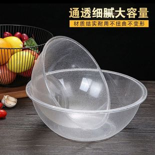 Pc Acrylic Round Spicy Hot Pot Special Vegetable Picking Basin for Ordering, Self-Selected Plastic Transparent Vegetable Picking and Weighing