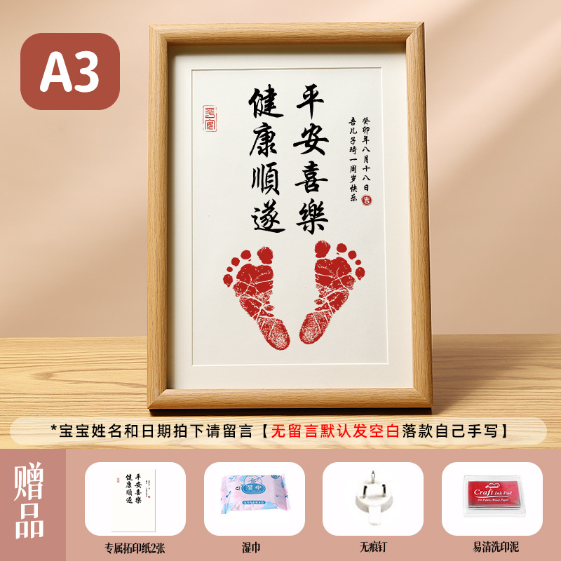 Peace, joy, health and success【a3】