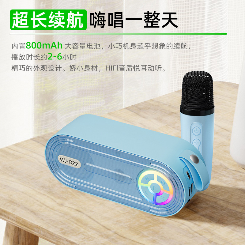 マイク音響一体無線マイクk歌家庭用児童カラオケ家庭ktvランプ付きbluetoothスピーカー|undefined