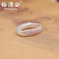 銀佳銀装飾足銀999.9エナメル蓮直条古法指輪ファッションファッション逸品