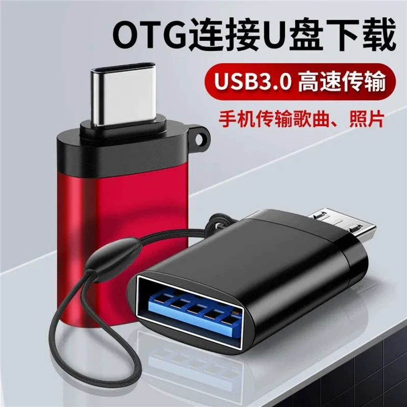 Usb в type-c адаптер otg адаптер для мобильных телефонов конвертер головки