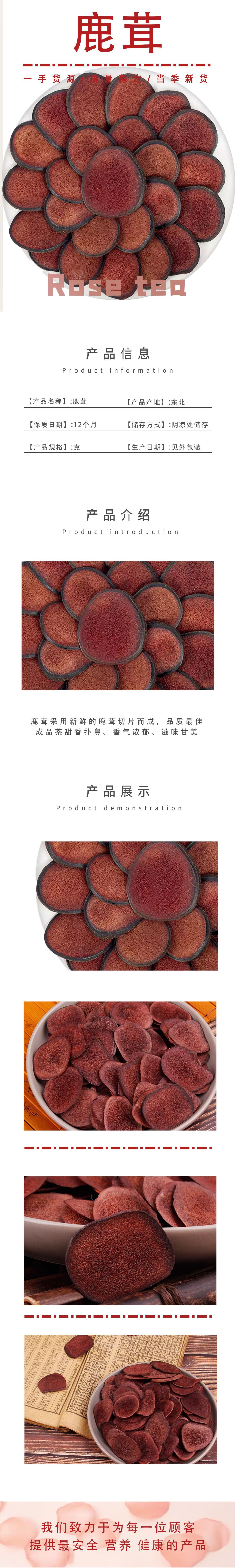 Deer Antler Slices Lu Rong 鹿茸 Wax Slices from Changbai Mountain Sika Deer for Soup and Wine Infusion Premium Grade quality and texture
