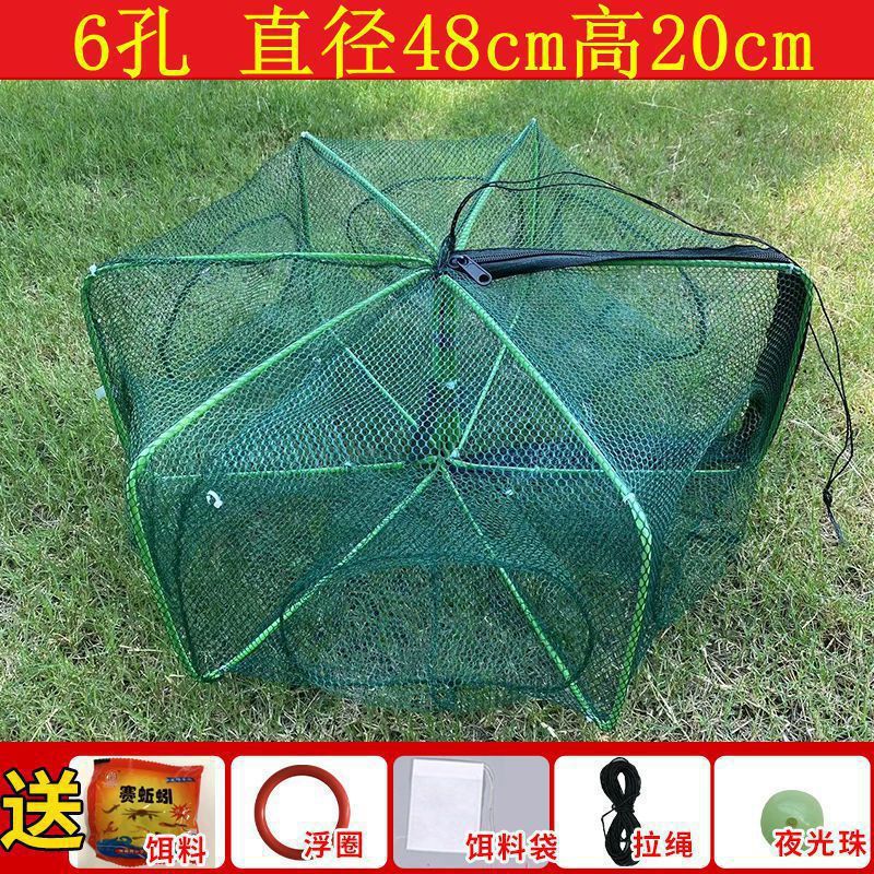 ★★기간 한정 핫 세일★★플래그십 모델 볼드 6홀 + 선물팩 + 미끼 4팩