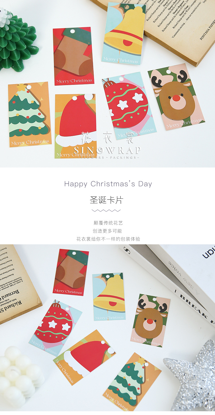 圣诞卡片详情1.jpg