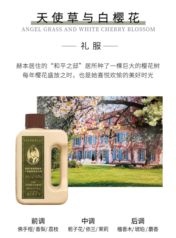 【トラベルサイズ】Xianjia Four Seasons フラワーフレグランス 洗濯洗剤 香り長持ち、殺菌、ダニ除去 ポータブルパック 90ml|undefined