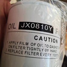 ����H��VоCX0708   �͚� JX0810Y   JX0818  CX0710B4�C�͞Vо