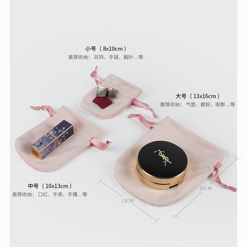 Velvet bag, jewelry drawstring bag, lucky bag, small cloth bag, high-end jewelry storage velvet bag with printed logo