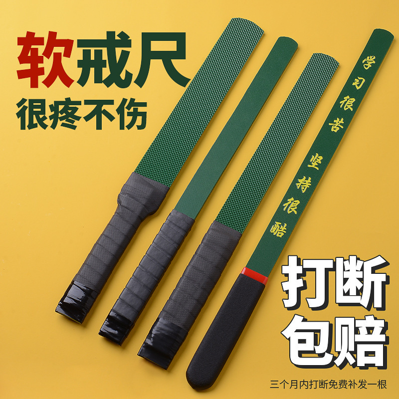 Soft Ruler for Home Use, Teacher's Soft Ruler, Rattan Chinese Learning Ruler, Teacher's Teaching Stick, Reading Stick
