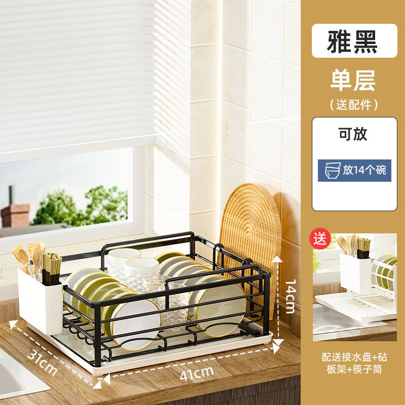 단일 레이어 블랙