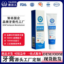 ���๤�S���������o�X�ښ���������������100g�N��oem������ӹ�