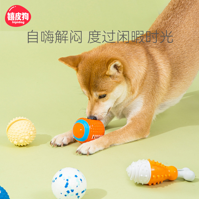 Perro molar juguete mediano y pequeño perro cachorro perro grande perro resistente a la mordedura sonido cachorro auto-Hi molar mascota suministros esféricos