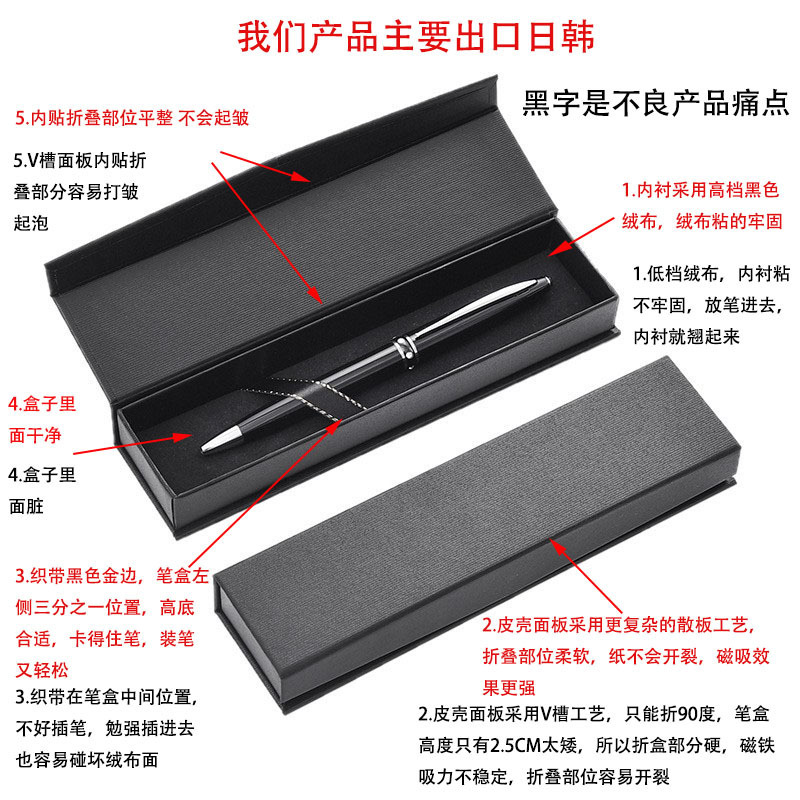 スポット韓国版フリップトップ磁気ペンボックス外国貿易紙ペンギフトボックスシングルペンボックスはロゴを印刷できます|undefined