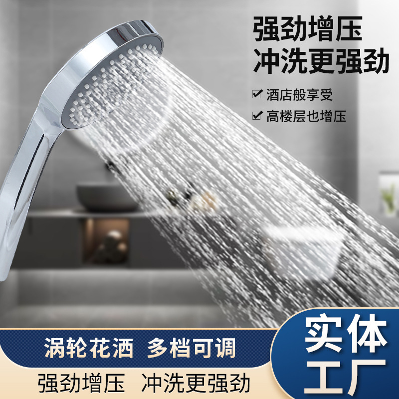 Large Panel Pressurized Shower Head Household Bathroom Pressurized Shower suit Shower Head Shower Head Shower Head