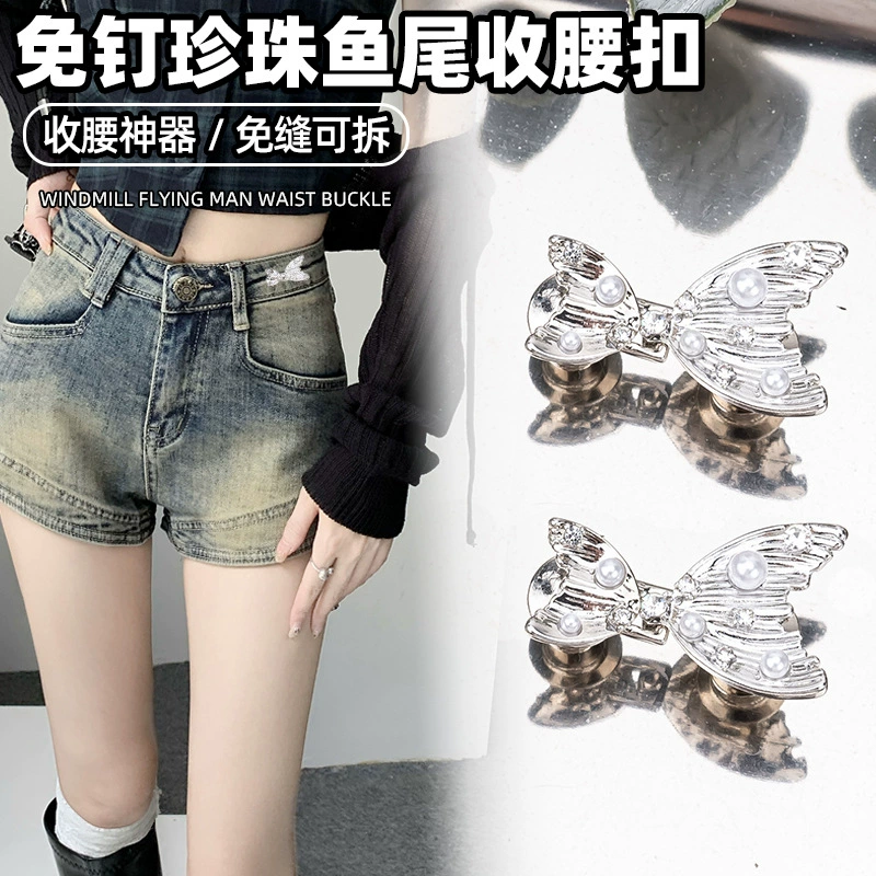 Пуговица на талии «рыбий хвост» с жемчугом из стразов, съемная пуговица на талии без шитья для джинсов, инструмент для уменьшения талии.