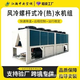 换热制冷空调;风机盘管;其他制冷设备