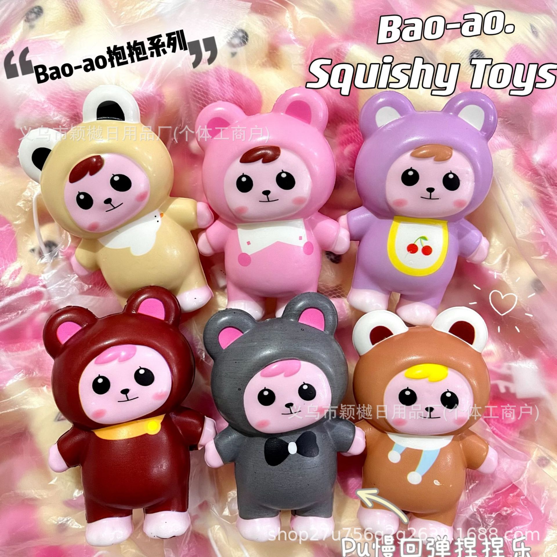 Bao-ao 시리즈 2【12CM】혼합모