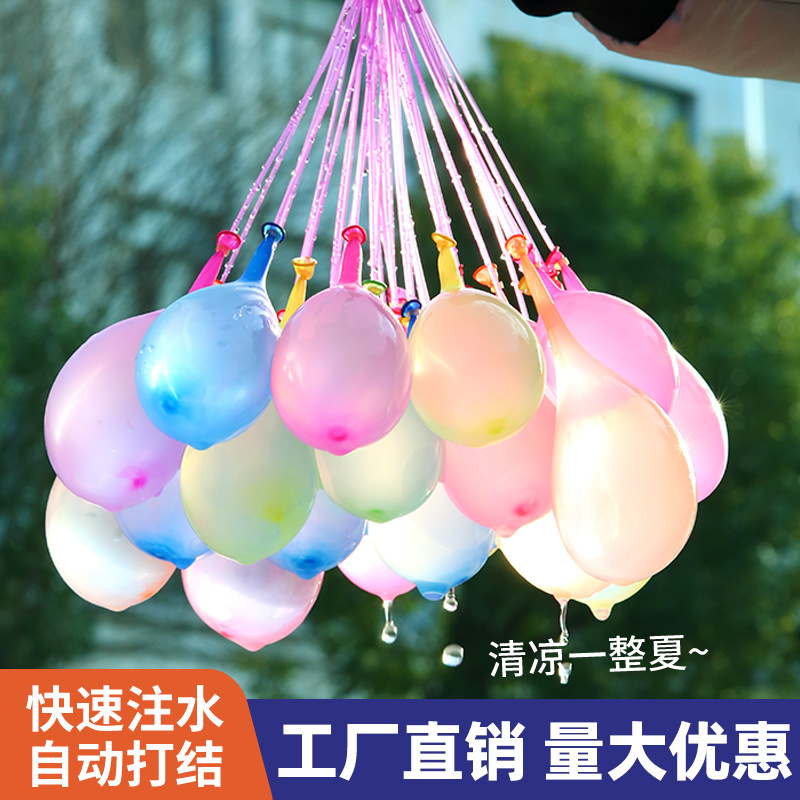 Globos de agua irrompientes para niños, batallas de agua al aire libre no tóxicas, bombas de inyección de agua rápida, juegos de verano, juguetes de guerra de waterpolo