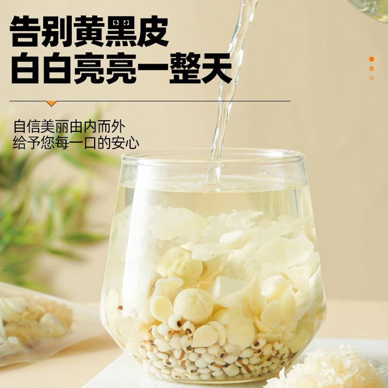 アーモンド七白ドリンク、ポリアココナッツ、蓮の実、山芋、大麦、個別包装、手作り袋、スープ、お粥、水浸し、健康維持花茶|undefined