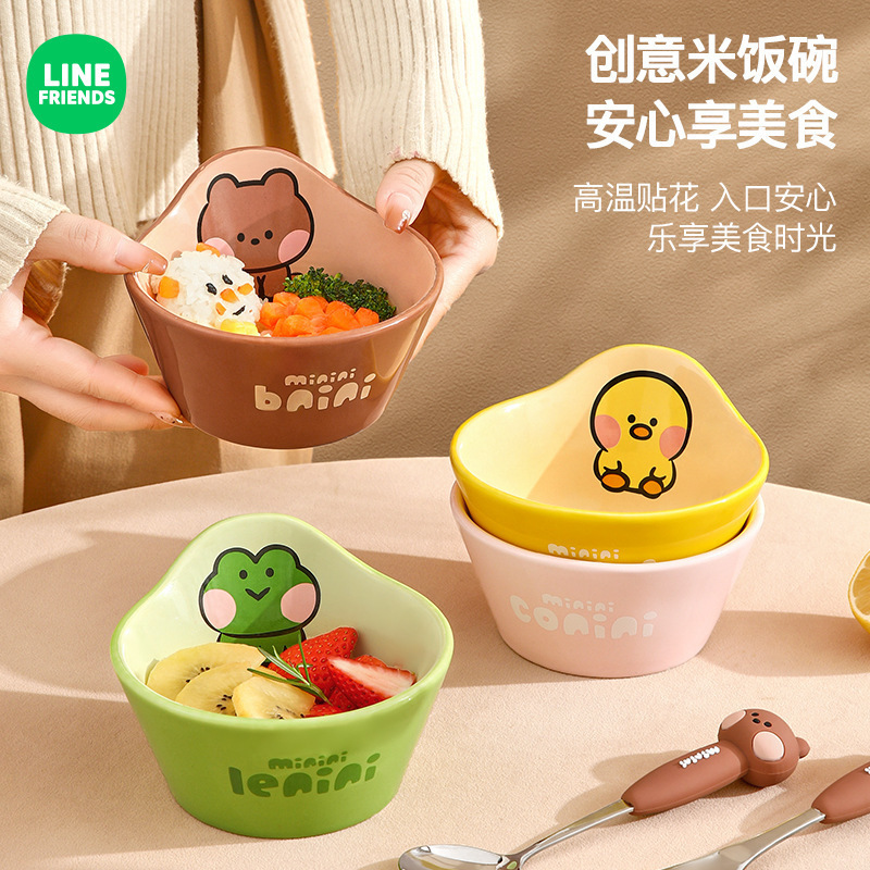 LINE FRIENDS陶磁器碗子供漫画茶碗家庭用かわいいご飯碗創意食器食事スープ碗|undefined