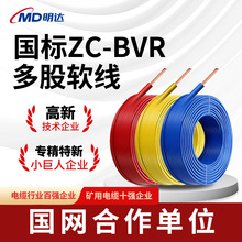 ����ZC-BVR���~о��늾���о���ܛ��1.5/2.5/4/6/10ƽ�����b늾�