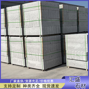 ��Ȼ������·��ʯ���̽��BС�^·߅֥��ڰ׻Ҽӹ�����·��ʯ��ʯ