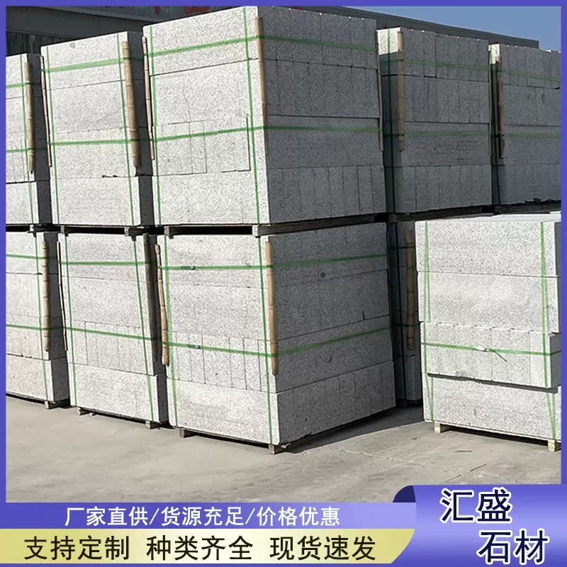 天然花岗岩路沿石工程建筑小区路边芝麻黑白灰加工定制路沿石侧石