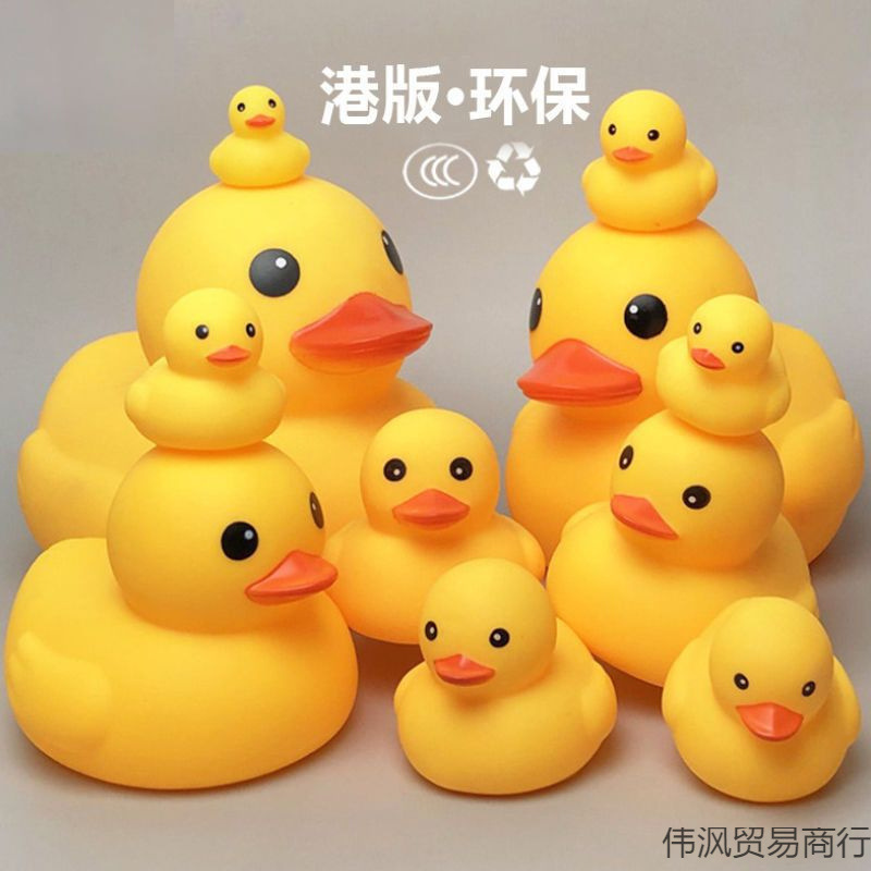 洗澡玩具婴儿捏捏叫小黄鸭戏水小鸭子宝宝游泳玩水漂浮鸭子大黄鸭