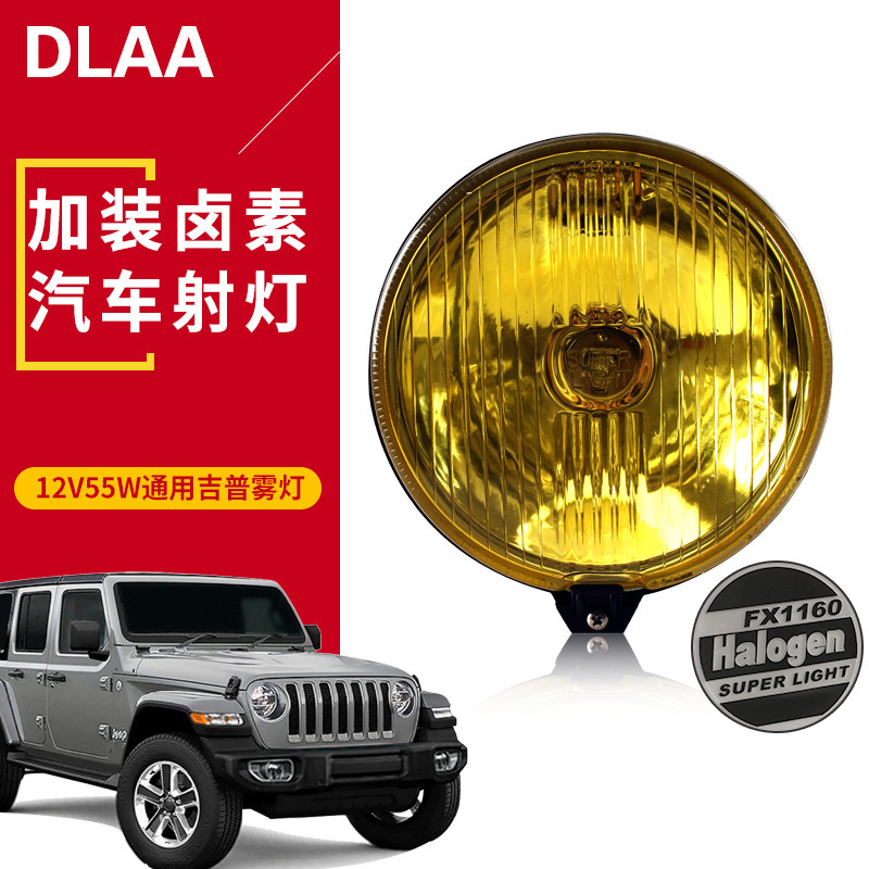 Spotlight para automóviles para Phuket / Jeep / Wrangler Cross-Road Lámpara de barra delantera Luz auxiliar de techo Lámpara de niebla amarilla