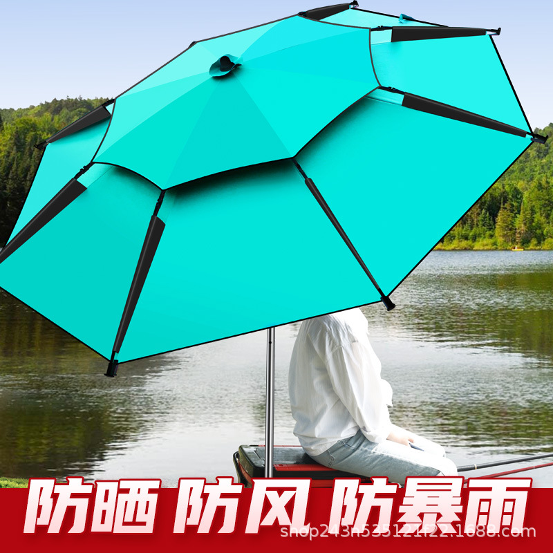 Wholesale fishing umbrellas, stainless steel twelve-ribbed universal spring mechanical arm, fishing umbrella with lower pole, outdoor umbrella for stalls