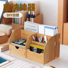 多格笔筒收纳盒马克笔收纳架DIY多分格笔筒架学生桌面笔筒架批发
