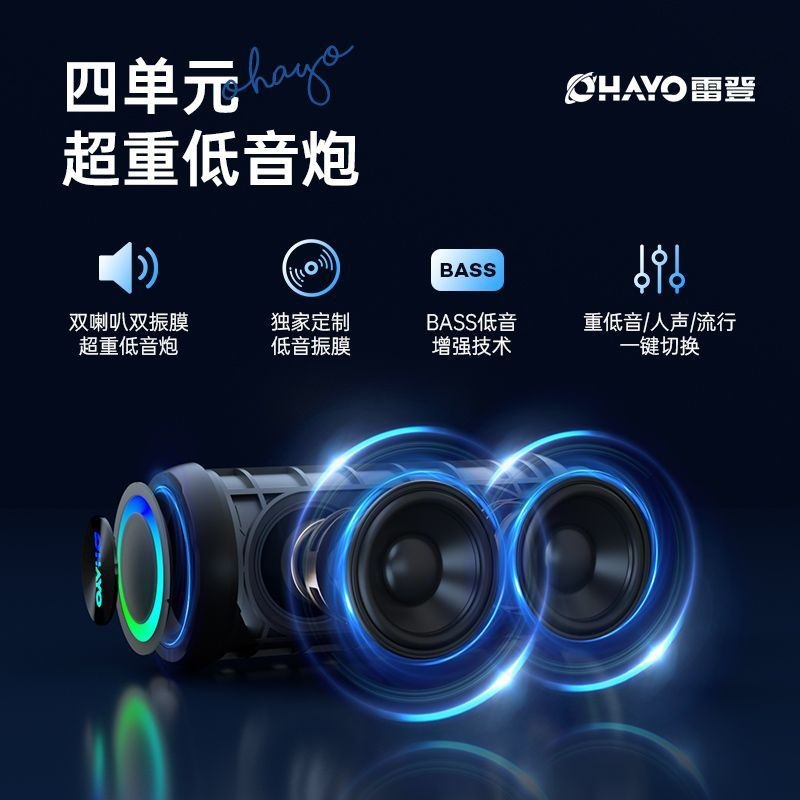雷登x 10ブルートゥース音響大音量高音質屋外車載家庭用重サブウーファ携帯用小型スピーカー|undefined