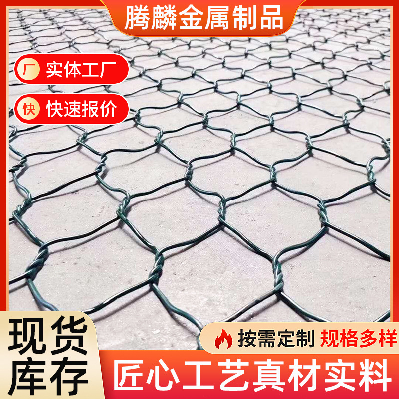 格宾网河道护坡石笼网箱防洪格宾石笼网雷诺护垫绿滨包塑石笼网卷