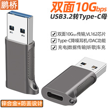USB3.2DType-CĸD^ADCĸ оƬp10G֙CXCDQ