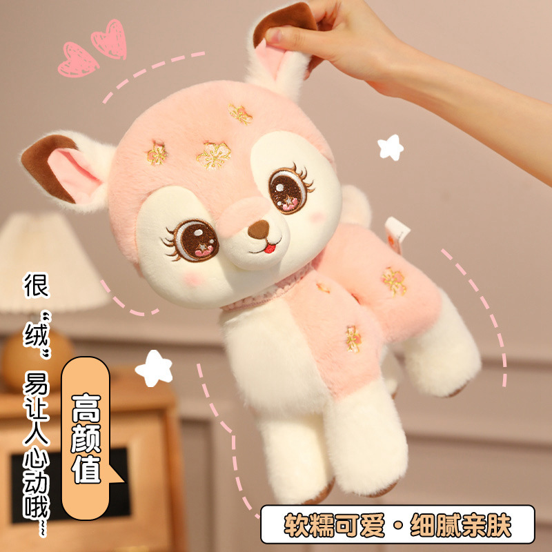 かわいいニホンジカ人形子鹿漫画人形子供の睡眠枕女の子の誕生日プレゼントホリデーギフト|undefined