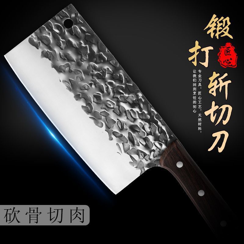 Cuchillo de cocina de doble uso para cortar huesos, cortar carne, cuchillo de cocina doméstico, cuchillo de corte afilado, cuchillo de corte al por mayor
