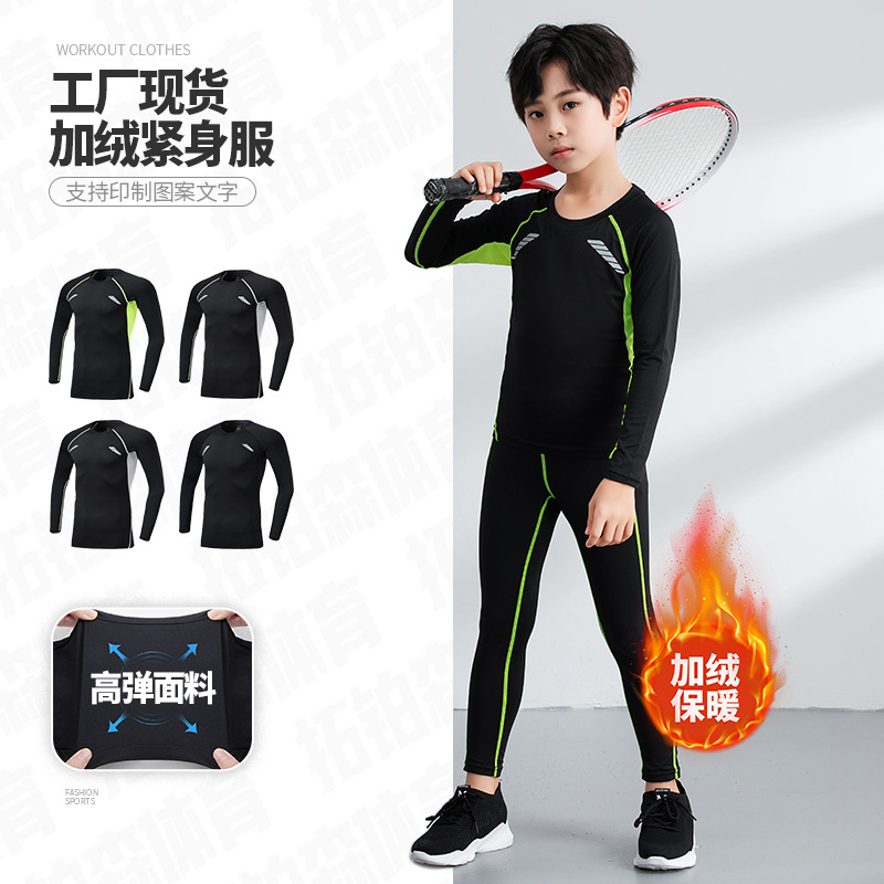 Winter Kidsren's Men's Velvet Warm Sports Tight Fitness Clothing Suit Adult Women's Running Training Base Training Clothing