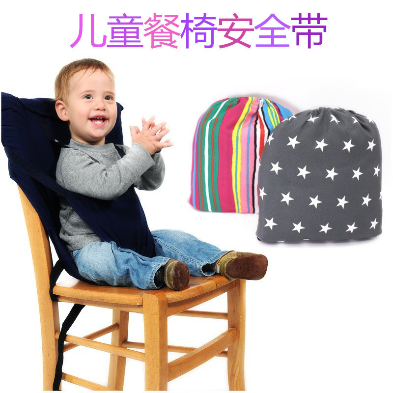 新款跨境便携婴儿餐椅袋宝宝安全座椅带背带婴儿餐椅包母婴用品|ru