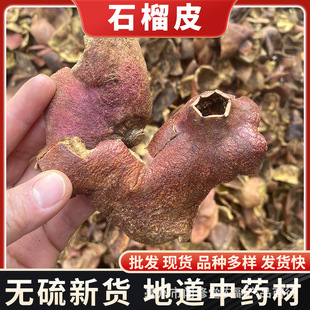 ʯ��Ƥ��ș�����lʯ��Ƥ ʯ����ʯ����؛ʯ��ƤȾ�ϴ�؛����