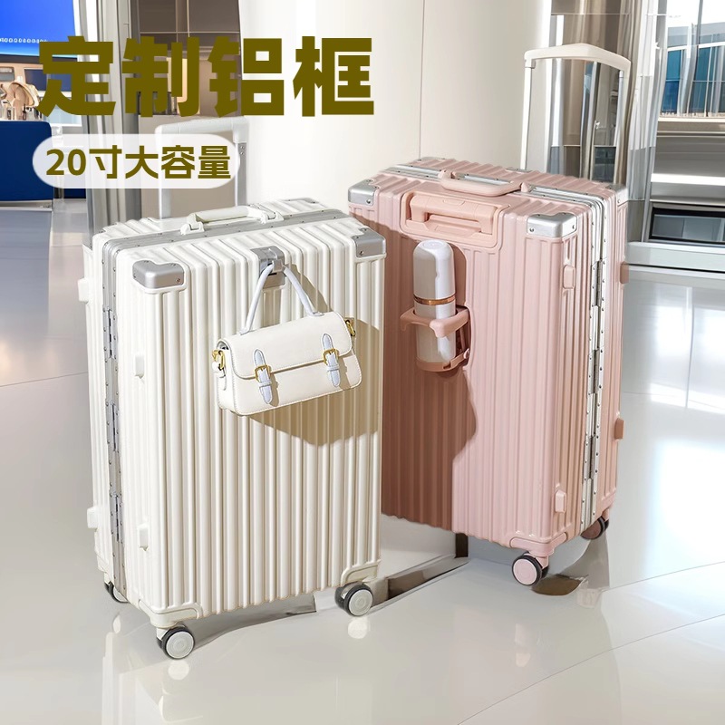 干湿分离内衬行李箱男女学生密码箱大容量结实拉杆箱旅行箱万向轮