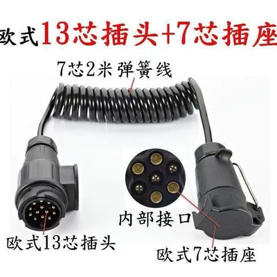 Brake Light Signal Connector, Other Car Modifications