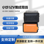 跨境电动车电摩手机充电器小沙防水12V集成带线USB接口手机充电线