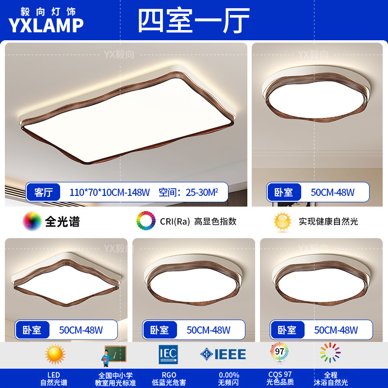 Luz de techo de la sala de estar retro