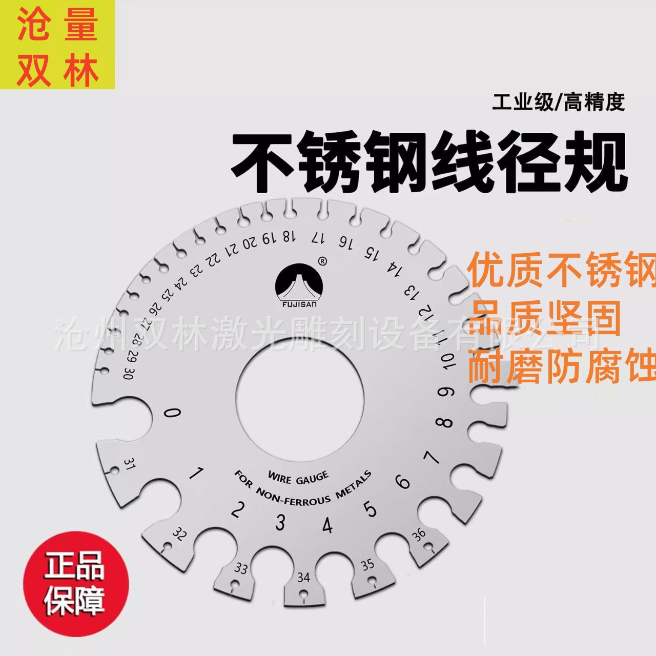 厚度尺测量电线金属丝焊接量规不锈钢美标线径规样板焊缝检验尺