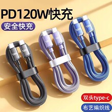 ��ҫPD�������ptype-c�m���O��15�A��С��vivoppo����W�侀�羳