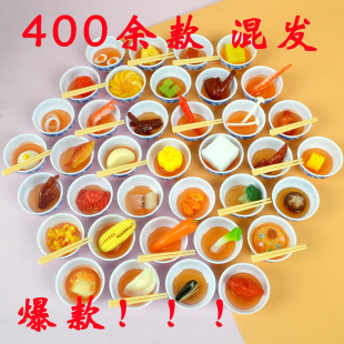 [Explosions Special Price] 4cm National Tide Blue and White Porcelain Small Bowl Model Special Food Toy Shop Best Selling Food and Play Toys