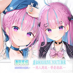 HOLOLIVE湊アクア等身抱き枕二次元アニメぬいぐるみ枕カバー8色3代極2WAY