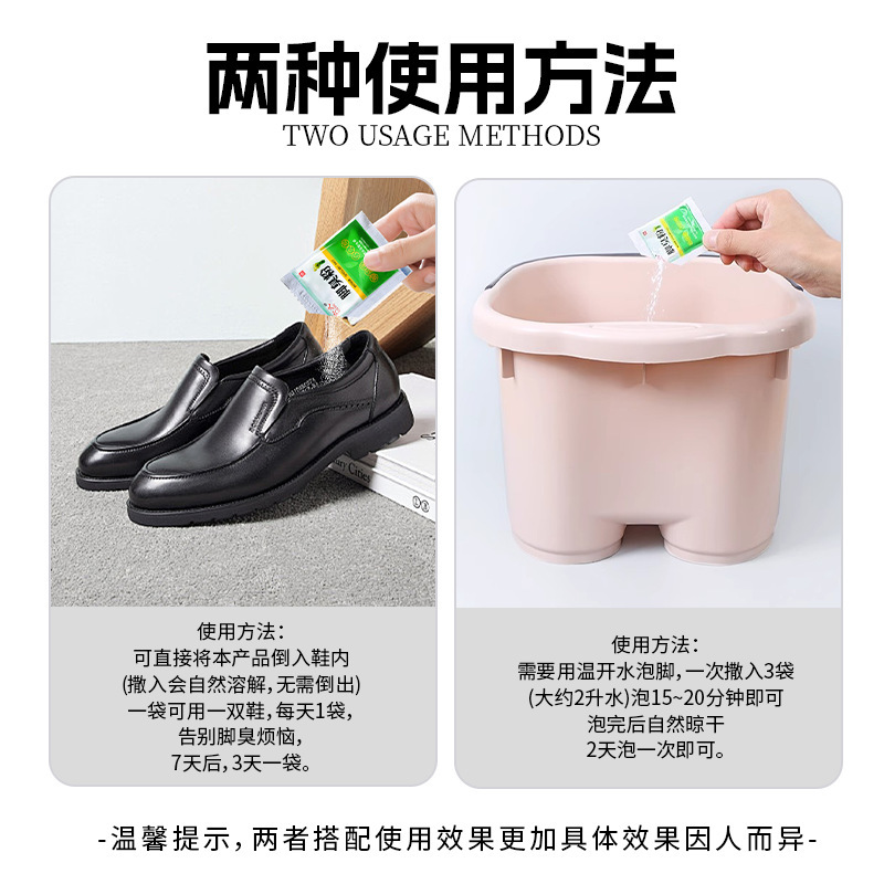 Liujiu 足臭パウダー、足汗除去足湯パウダー、足の消臭・制汗、足湯店、足光パウダー、足臭パウダー|undefined