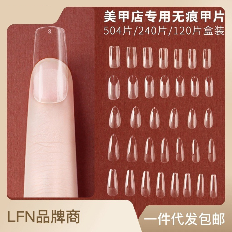 Ultra-Thin, Traceless, No-Polishing Fake Nail Patches for Nail Salons, Transparent Half-Stick, Full-Stick, Engraved and Polished Extended Nail Patches